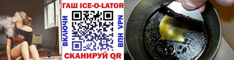 Наркота Гусев A-PVP ГАШИШ
