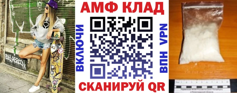 Amphetamine VHQ  Гусев 