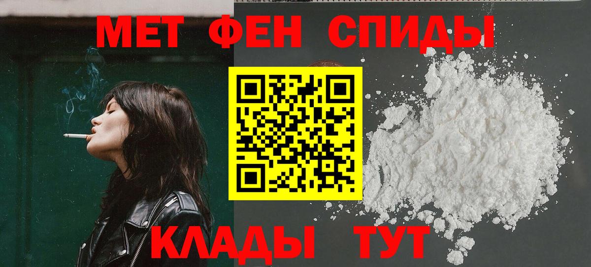 Амфетамин 98% Гусев
