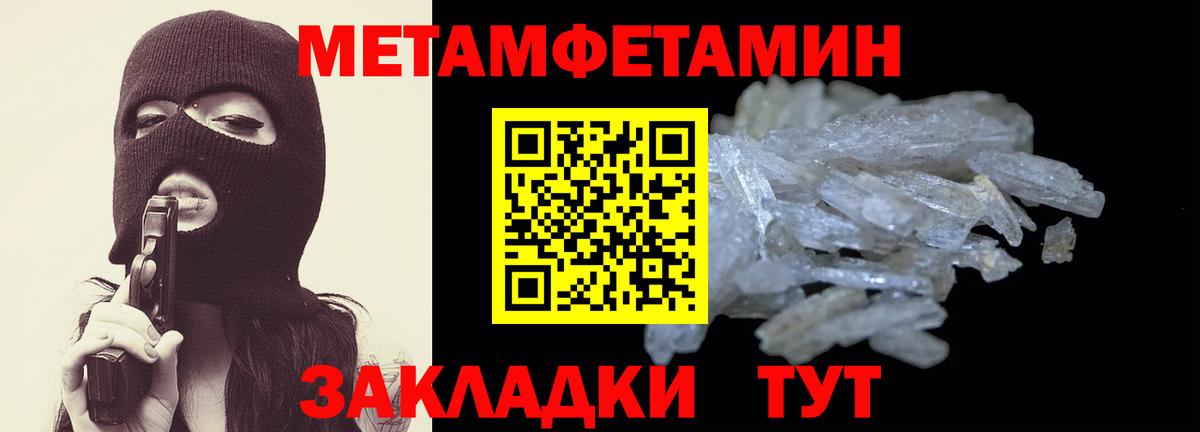 Amphetamine Розовый  Амфетамин  blacksprut как войти  Гусев 