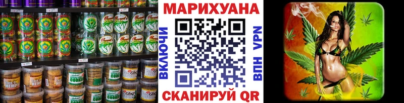 Canna-Cookies марихуана  купить закладку  Гусев 