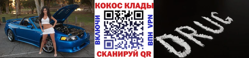 ОМГ ОМГ ССЫЛКА  Гусев  КОКАИН Колумбийский 