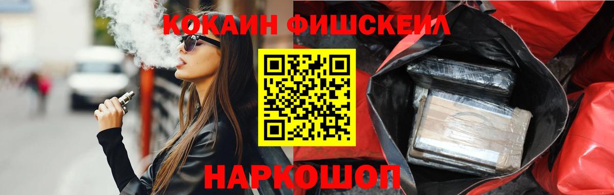 COCAIN Перу Гусев