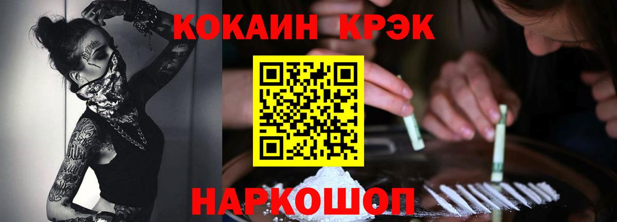 Гусев  где купить наркоту  Вход с VPN  Кокаин Перу 