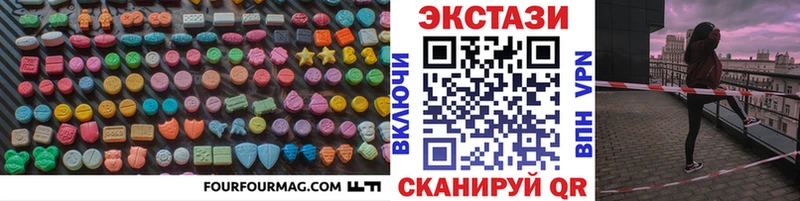 Экстази таблы  Гусев 