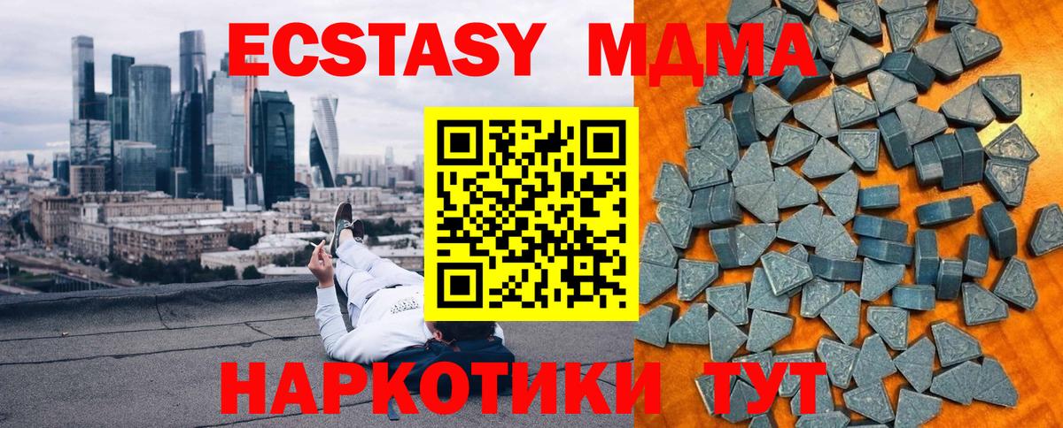 Экстази VHQ Гусев