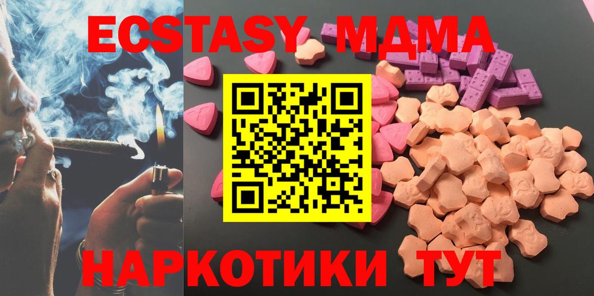 Канабис Гусев