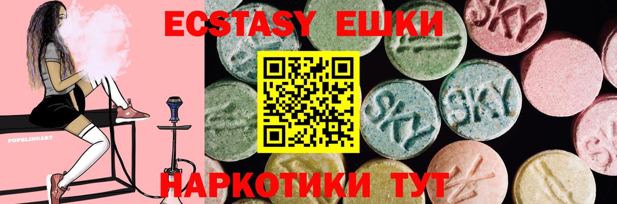 Гусев  ЭКСТАЗИ XTC  Экстази  Вход с VPN 