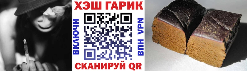 купить наркоту Гусев ГАШИШ Premium