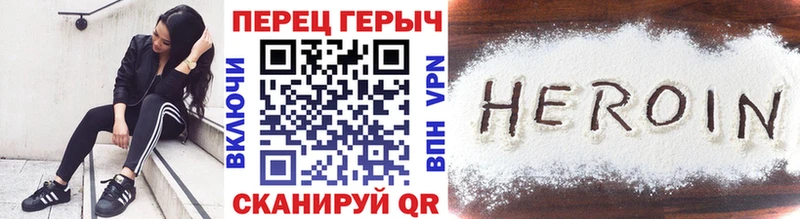 Героин афганец  магазин продажи   Гусев 