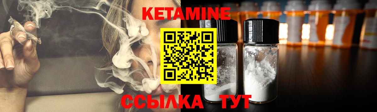 omg   Вход с VPN  Гусев  КЕТАМИН ketamine 