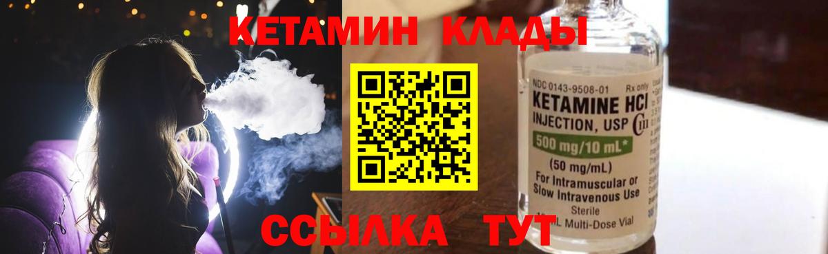 МАРИХУАНА  Гусев  Вход с VPN  Cocaine  ЭКСТАЗИ  МЕФ кристаллы  Гашиш 