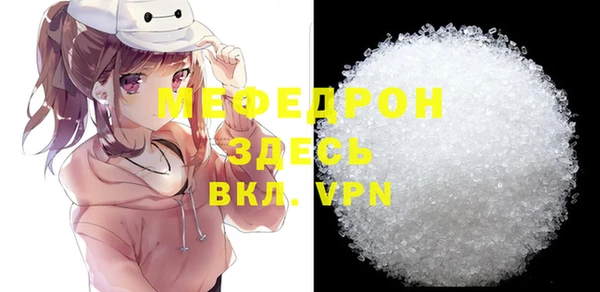 прущий лед Беломорск
