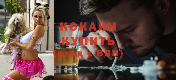 скорость Белокуриха