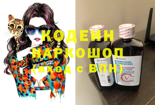 скорость Белокуриха