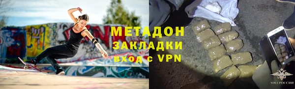 скорость Белокуриха
