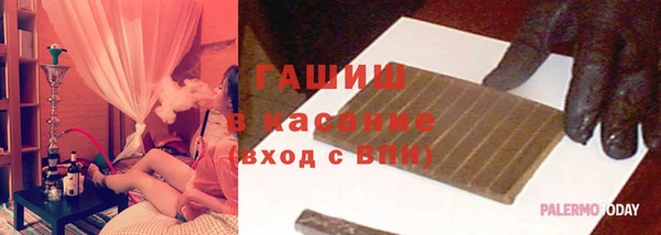 скорость Белокуриха