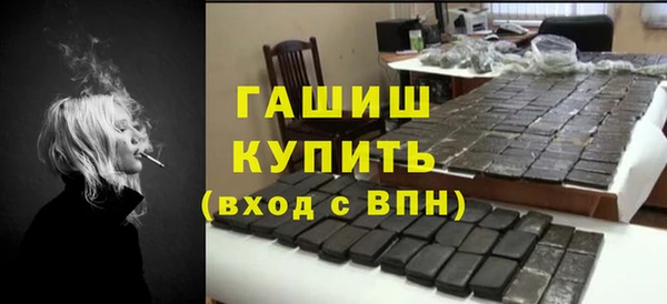 скорость Белокуриха