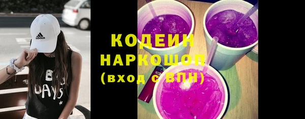 скорость Белокуриха