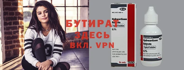 гашик Струнино