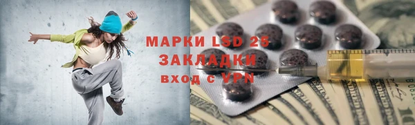 скорость Белокуриха
