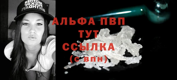скорость Белокуриха