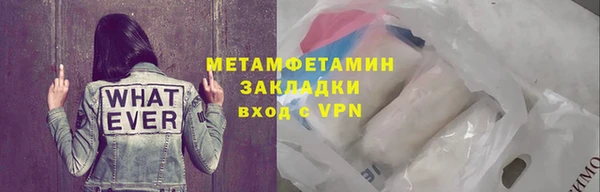 бутират Ступино