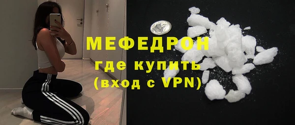 скорость Белокуриха