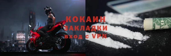 скорость Белокуриха
