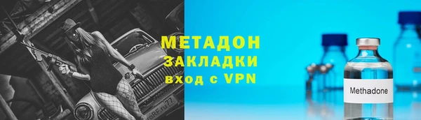 скорость Белокуриха