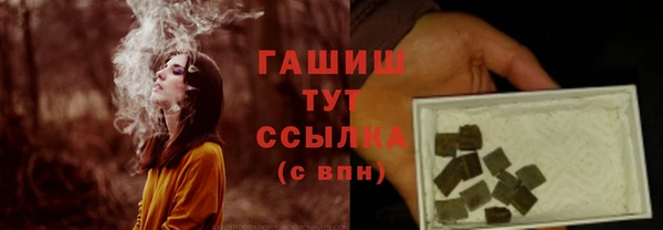 бутират Ступино