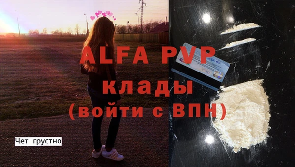 скорость Белокуриха