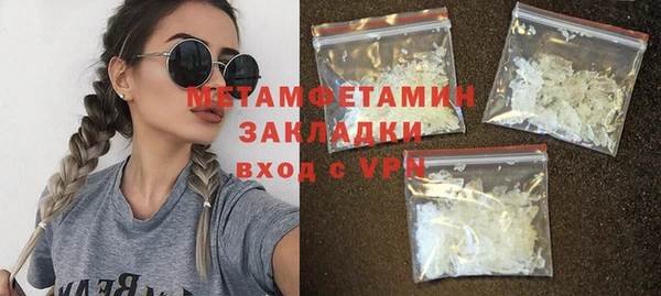 гашик Струнино