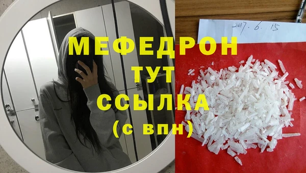 шишки Белоозёрский