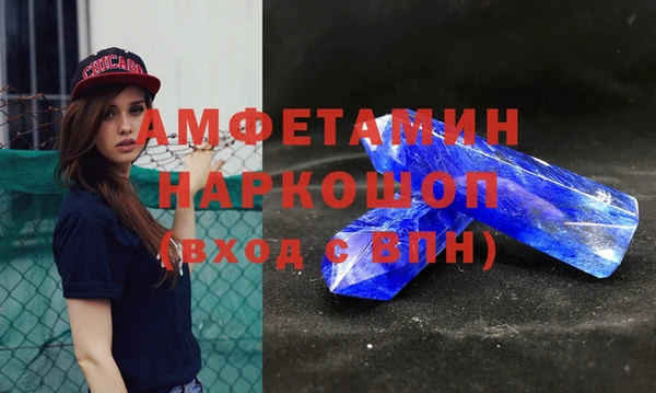 шишки Белоозёрский