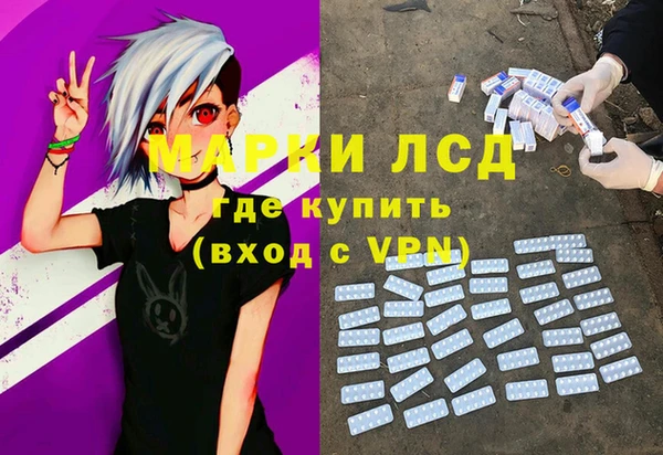 скорость Белокуриха