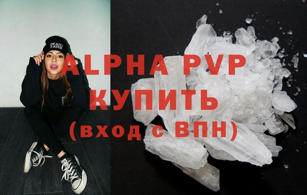 скорость Белокуриха