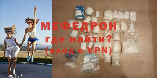 скорость Белокуриха