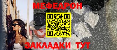 бошки Балашиха