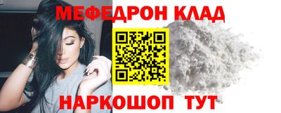 бошки Балашиха