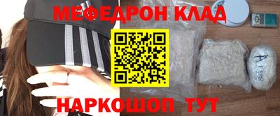 таблы Балаково