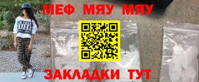 таблы Балаково