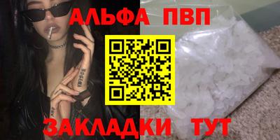бошки Балашиха