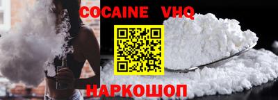 шишки Балахна