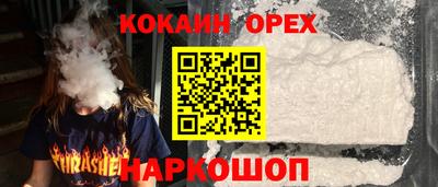 шишки Балахна