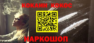 таблы Балаково