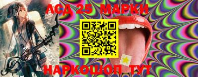 бошки Балашиха