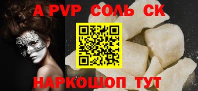 крисы Абинск