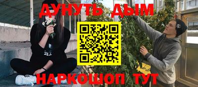 бошки Балашиха