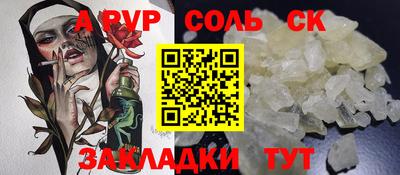 скорость mdpv Азнакаево